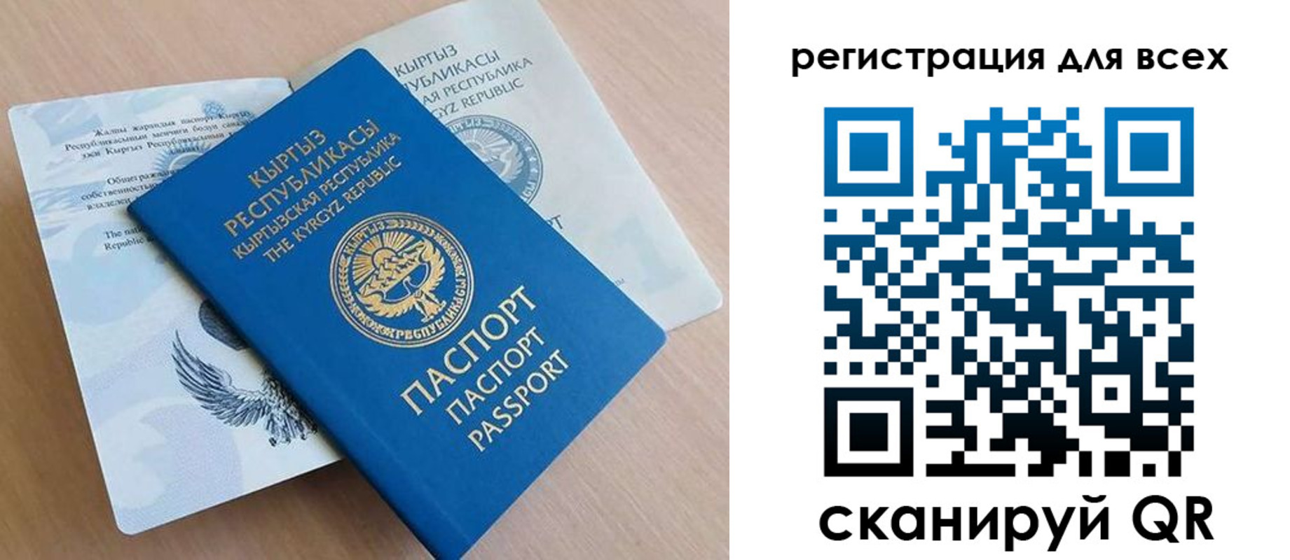 временная регистрация собственник в Владикавказе