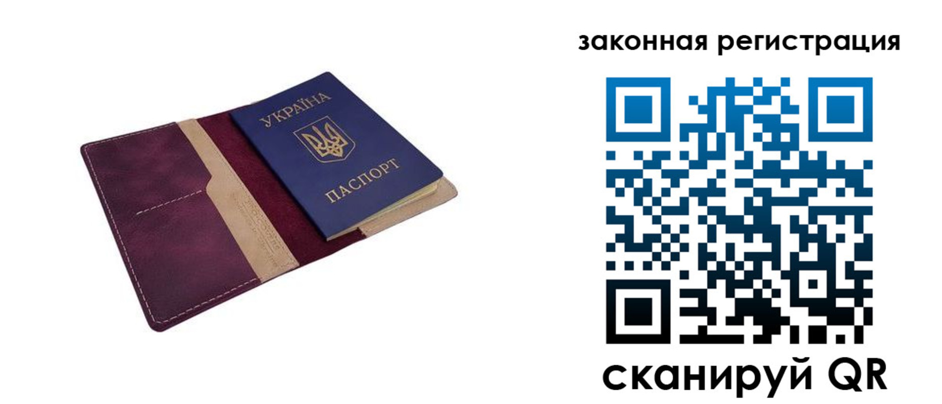прописка для кредита в Владикавказе