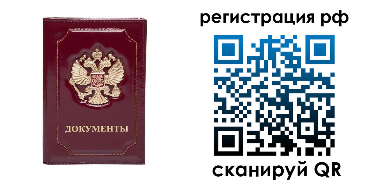 пропишу в квартире в Владикавказе