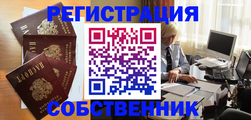 форма 3 в Владикавказе